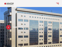 Tablet Screenshot of inor.com.ua